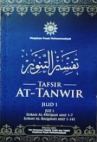 Tafsir At-tanwir : Jilid 1 Juz 1, Surat Al-Fatihah ayat 1-7 dan Surat al-Baqarah ayat 1-141